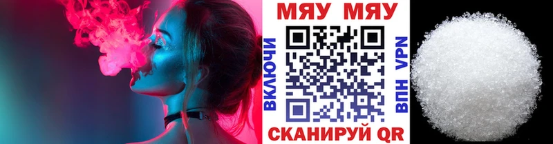 Наркотические вещества Чайковский Cocaine Галлюциногенные грибы КЕТАМИН Меф мяу мяу APVP Каннабис