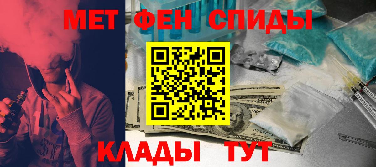 Amphetamine  АМФЕТАМИН Premium  Вход с VPN  Чайковский 