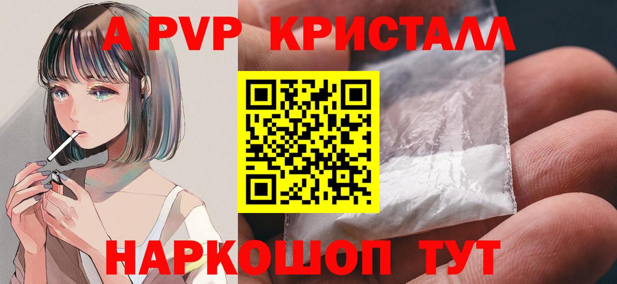 А ПВП СК Чайковский