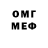 КЕТАМИН VHQ OG Cap