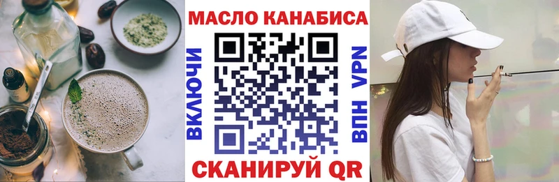 Еда ТГК марихуана  Чайковский 