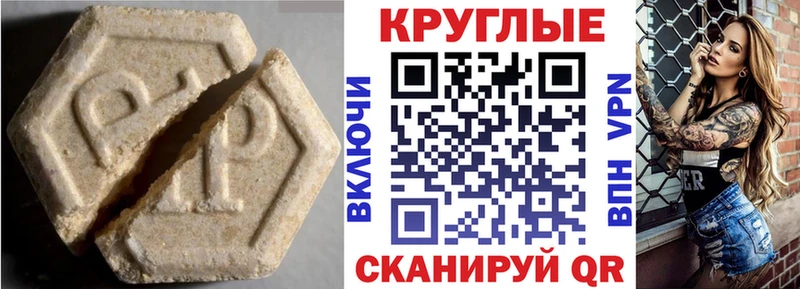 цена   Чайковский  Экстази ешки 