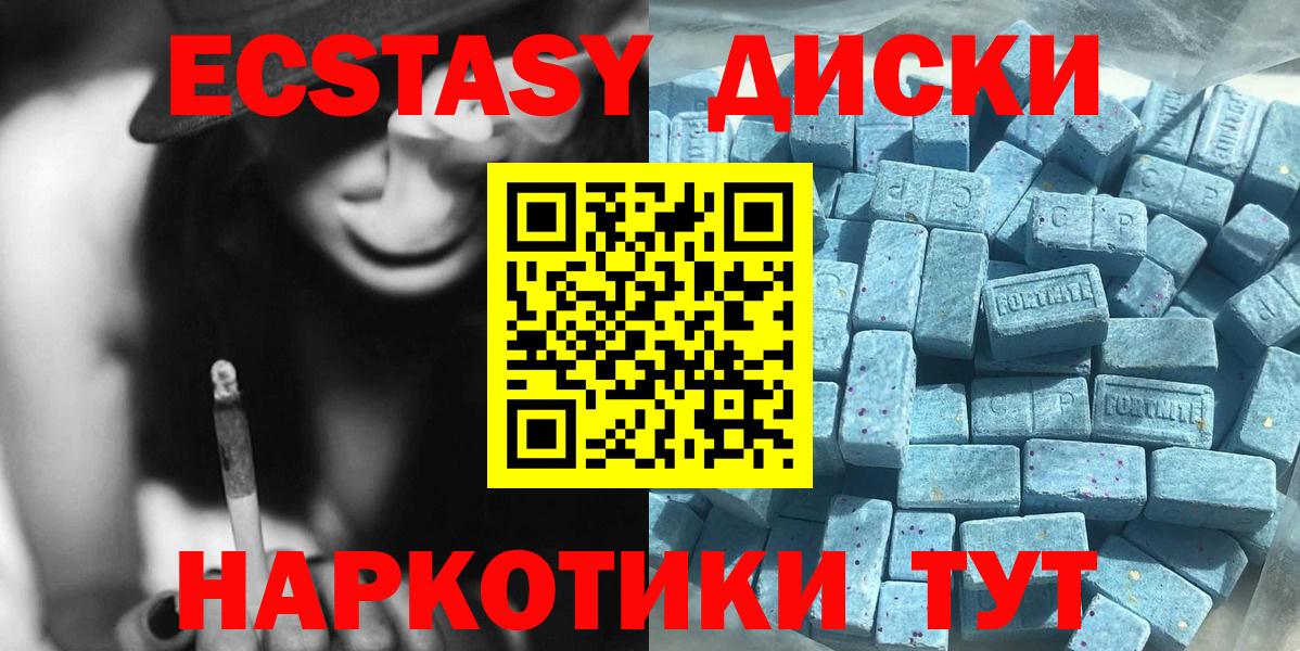 ГАШ  Чайковский  Бошки Шишки  МЕФ   Вход с VPN  Кодеин 