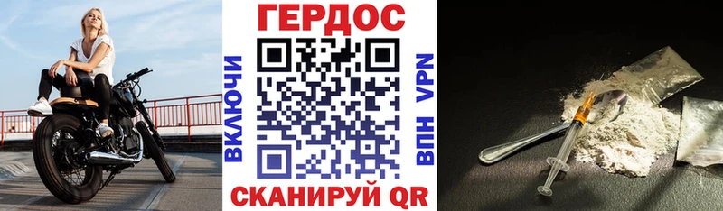 кракен зеркало  Чайковский  Героин герыч  дарнет шоп 