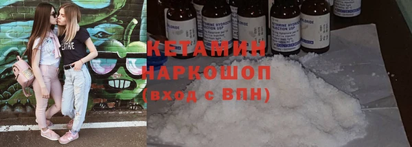 COCAINE Арсеньев