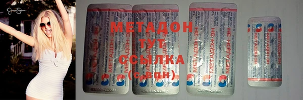 COCAINE Арсеньев