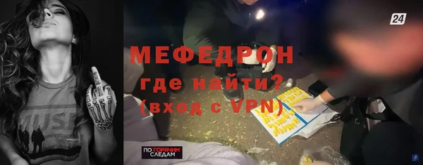 таблы Армянск