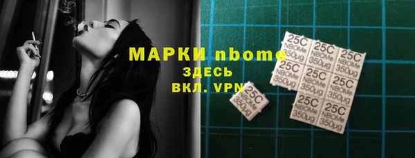 таблы Армянск