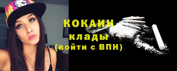 COCAINE Арсеньев