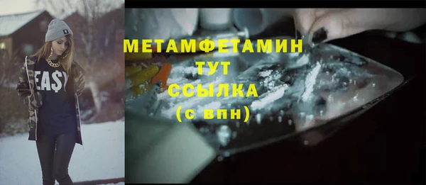 таблы Армянск