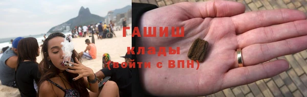гашик Аркадак