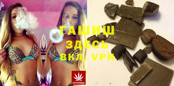 таблы Армянск