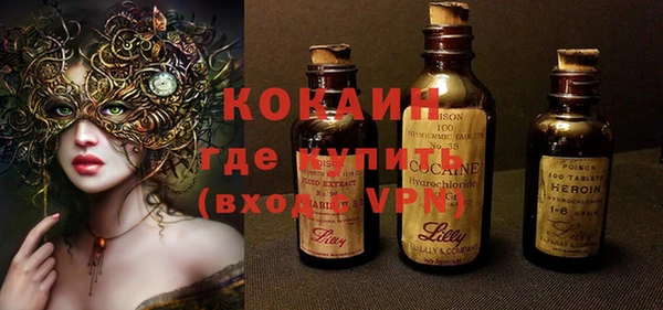 таблы Армянск