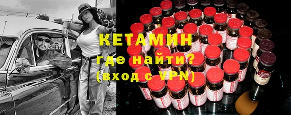 кокаин VHQ Алексин