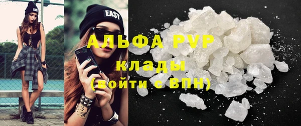таблы Армянск