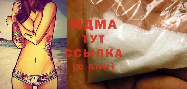 таблы Армянск