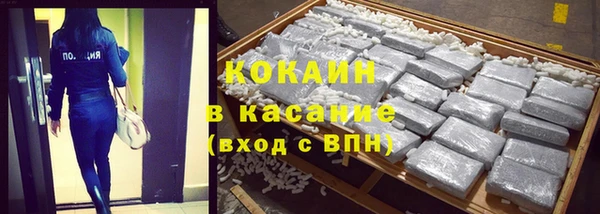 таблы Армянск