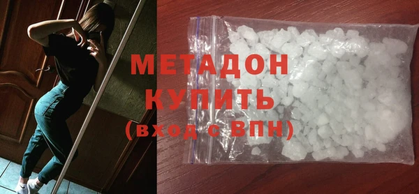 COCAINE Арсеньев