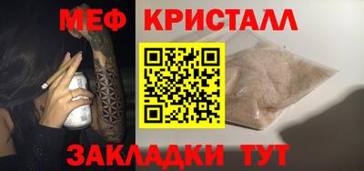 PSILOCYBIN Обнинск