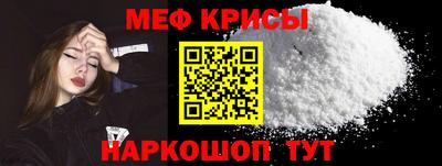 прущие грибы Обь