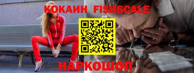 PSILOCYBIN Обнинск