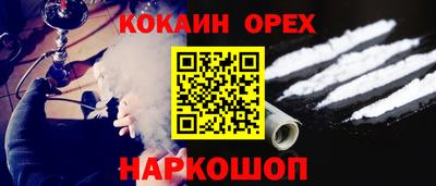 прущие грибы Обь