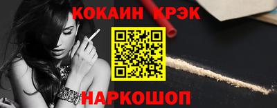 PSILOCYBIN Обнинск
