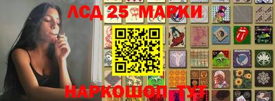 PSILOCYBIN Обнинск