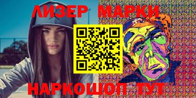 PSILOCYBIN Обнинск