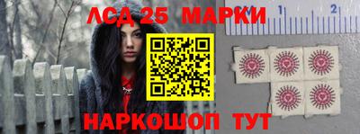 PSILOCYBIN Обнинск