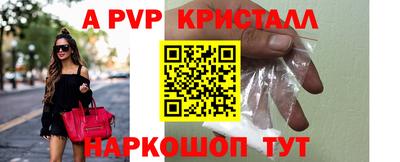 PSILOCYBIN Обнинск