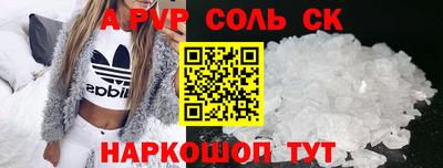 мескалин Нягань
