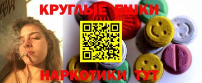 мескалин Нягань