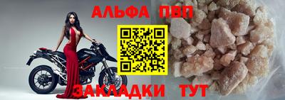 прущие грибы Обь
