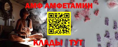прущие грибы Обь
