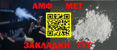 мескалин Нягань