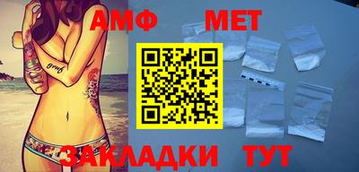 прущие грибы Обь