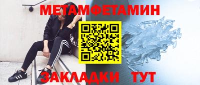 прущие грибы Обь