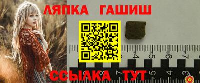 прущие грибы Обь