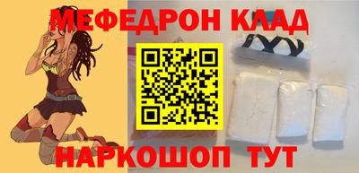 мескалин Нягань