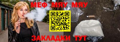 мескалин Нягань