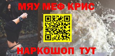 прущие грибы Обь