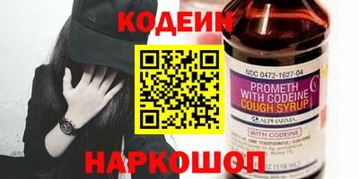 PSILOCYBIN Обнинск