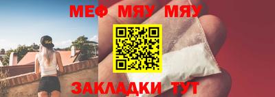 мескалин Нягань