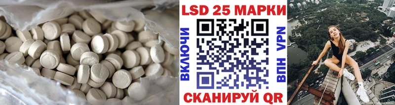 ЛСД экстази ecstasy  Чайковский 