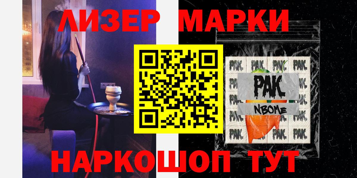 LSD-25 экстази ecstasy Чайковский