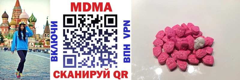 МДМА VHQ  Чайковский 