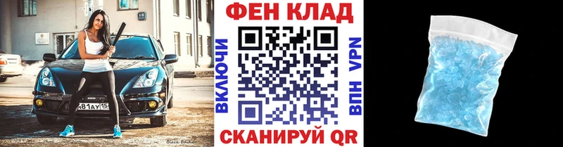 mega вход  Чайковский  Метамфетамин мет 