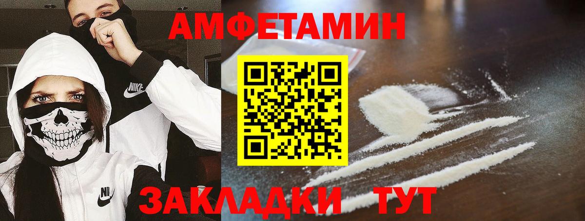 Метамфетамин Methamphetamine Чайковский