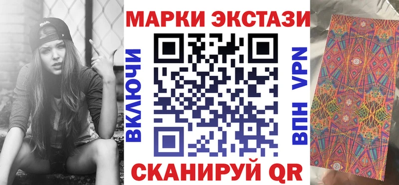 Марки NBOMe 1500мкг  KRAKEN вход  Чайковский 